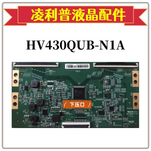全新原装小米L43M5-AU BOE京东方 HV430QUB-N1A 47-6021196逻辑板