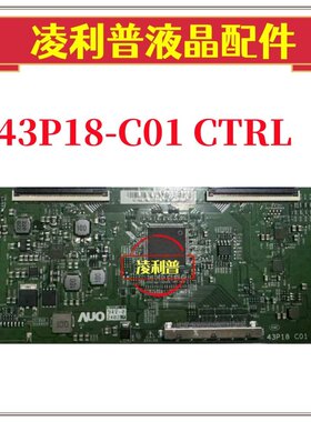 全新原装友达43P18-C01 CTRL辑板43寸原厂4K TCON板