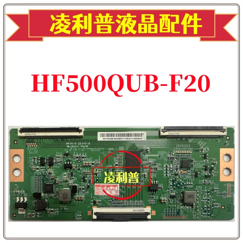 全新原装创维50A3逻辑板 HF500QUB-F20-CPCB_V01 HF500QUB-F20 4K