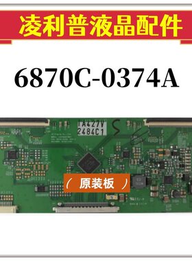 创维37E82RD逻辑板6870C-0374A LC370EUN-SDV1 LED37T29X3D