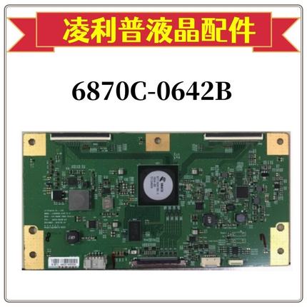 全新KD-65X7500D逻辑板V16 UHD 6870C-0642B屏YD6S650CNG03B