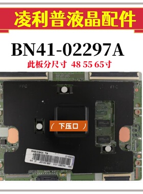 三星 UA65JS9800JXXZ 55JU6800 UA48JU6400J 逻辑板 BN41-02297A