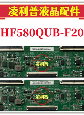 全新原装BOE 京东方 逻辑板 HF580QUB-F20 47-6060015 4K 软口