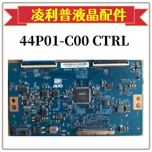 友达AUO 44P01- C00 CTRL 逻辑板原厂4K TCON板
