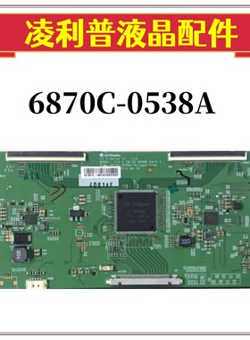 全新小米L60M4-AA L60M5-AA 海信LED60K380U 逻辑板 6870C-0538A