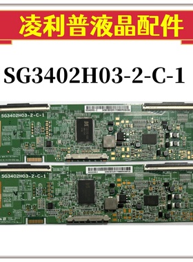 全新华星SG3402H03-2-C-1逻辑板原厂34寸4K TCON板