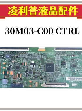 友达AUO泰坦军团 C30SK-PRO 逻辑板 30M03 C00 CTRL  原厂4K板