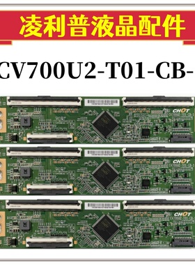 70PUF7295/T3逻辑板CV700U2-T01-CB-170V1F-S原装70寸4KTCO板