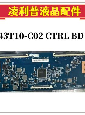 全新友达AUO 43T10-C02 CTRL BD逻辑板配屏 T430QVN03.2 43寸4K