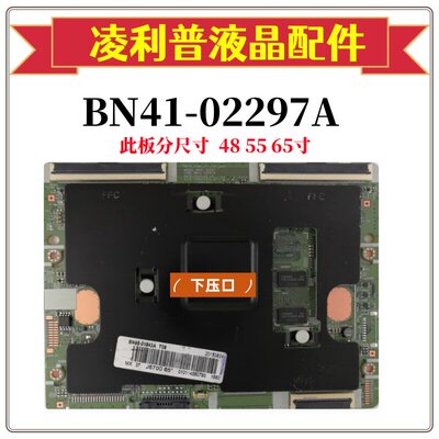 三星UA65JS9800JXXZ55JU6800U