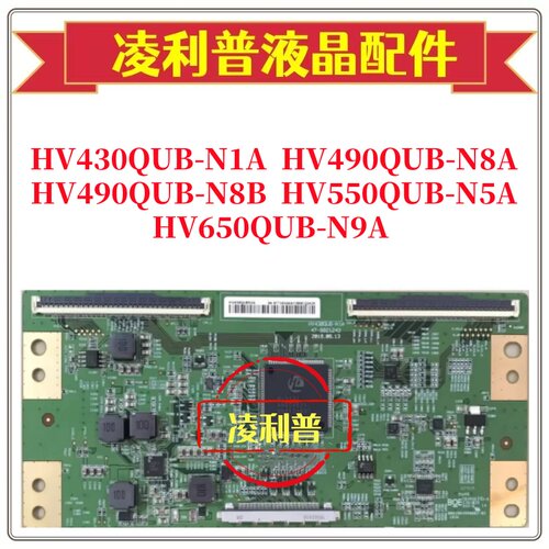 HV430QUB-N1A HV490QUB-N8A/N8B HV550QUB-N5A HV650QUB-N9A 4K板