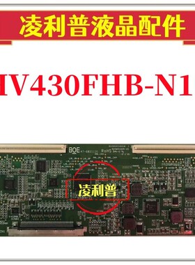 全新BOE京东方HV430FHB-N1/ N1D逻辑板47-6021171原装43寸2K板