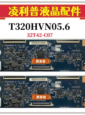 原装AOC M3288VW M3207VW逻辑板T320HVN05.6 32T42-C07 32寸TCON