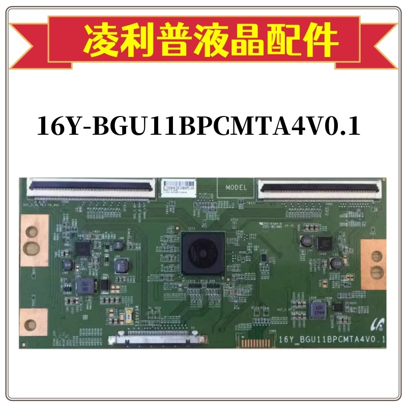 全新三星原装LED55G550逻辑板逻辑板 16Y-BGU11BPCMTA4V0.1现货