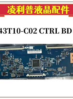 全新友达AUO 43T10-C02 CTRL BD逻辑板配屏 T430QVN03.2 43寸4K