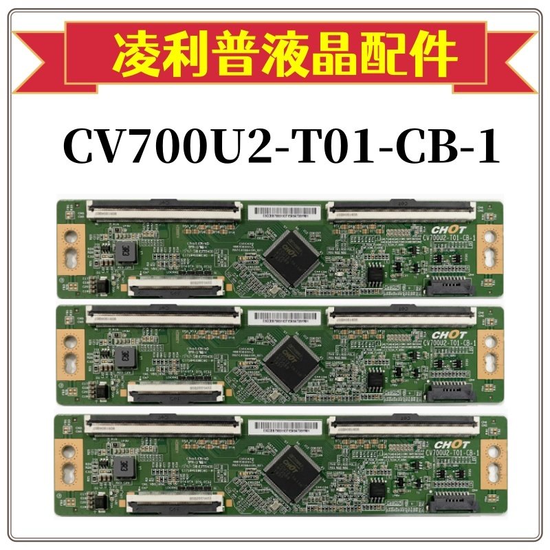 70PUF7295/T3逻辑板CV700U2-T01-