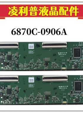全新原装 LG 6870C-0906A逻辑板 LM270WR9-SSA1 4k 原厂TCON板