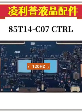 原装索尼XR-85X95J逻辑板85T14-C07 CTRL 原厂85寸4K TCON板120HZ