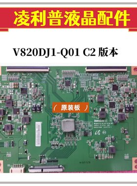 原装 奇美 82寸 逻辑板 V820DJ1-Q01 C2 条码 DJ1010 4K 60HZ