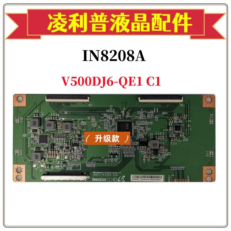 全新原装创维50M9 50S1YP逻辑板 DJ6E15 屏V500DJ6-QE1 C1 IN8208
