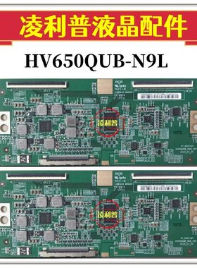 全新BOE京东方HV550QUB_N5M_V02 47-6021321条码HV650QUB-N9L 4K