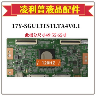 全新原装索尼KD-65X9000E/55X9300E 逻辑板 17Y-SGU13TSTLTA4V0.1