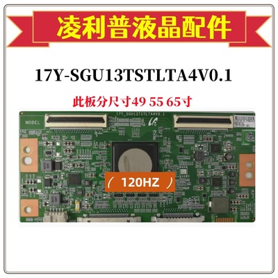 全新原装索尼KD-65X9000E/55X9300E 逻辑板 17Y-SGU13TSTLTA4V0.1