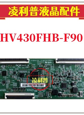 全新 原装 HV430FHB-G0A HV430FHB-F90 47-6021331逻辑板 软排口