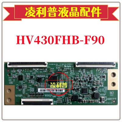 全新 原装 HV430FHB-G0A HV430FHB-F90 47-6021331逻辑板 软排口