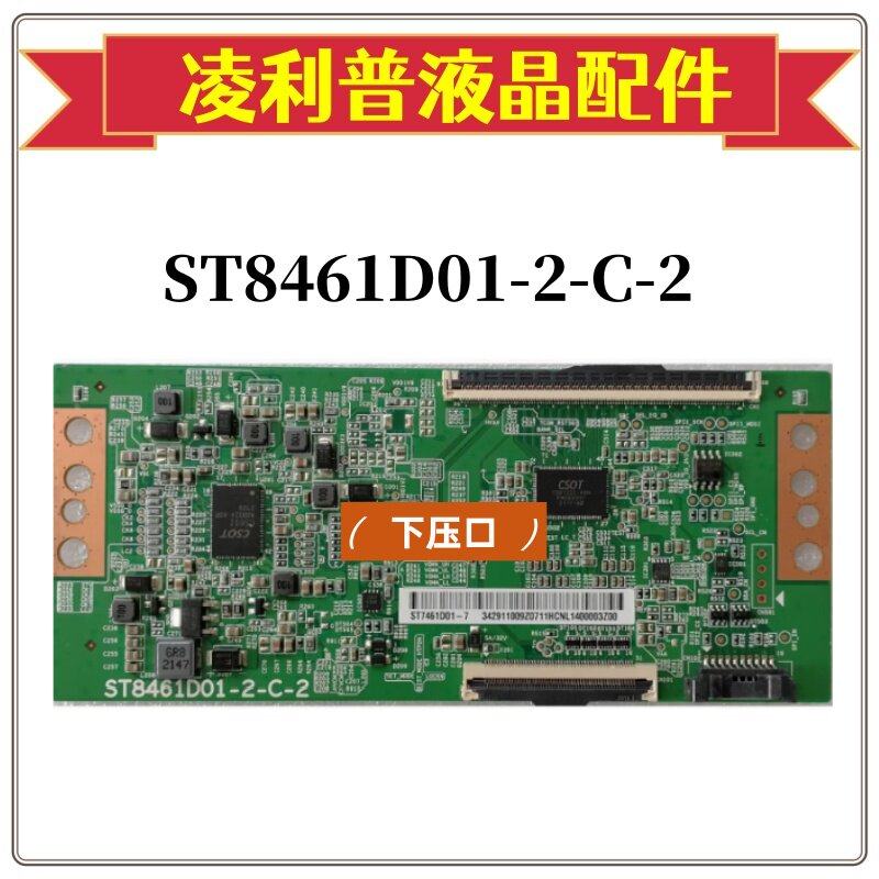 全新原装华星ST8461D01-2-C-2