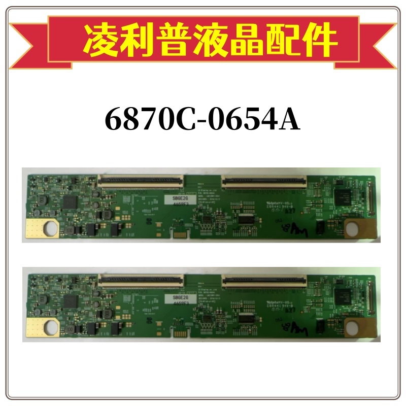 全新LG LM315WR1-SSA1 6870C-0654A逻辑板 原厂4K TCON板