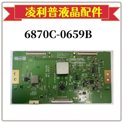 全新原装LG  6870C-0659B 逻辑板55寸拼接屏LD550DUN-THB5