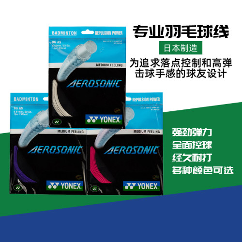 手感清晰反馈准高反弹出球快