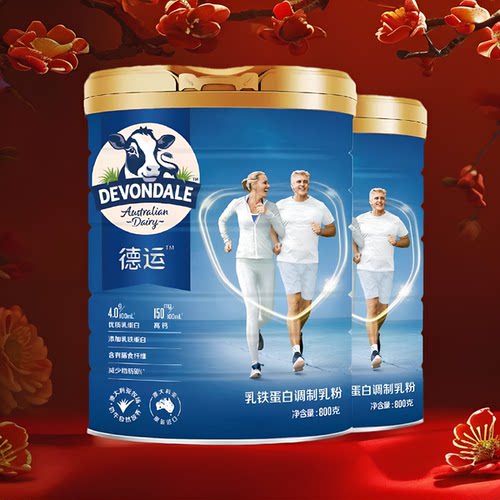 保价90天#澳洲进口德运乳铁蛋白高钙牛奶粉800gx2低脂高蛋白0蔗糖