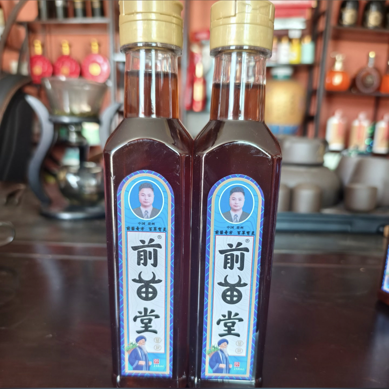 （2瓶装）前苗堂苗舒液发热舒缓肩颈腰腿关节全身养护248ml