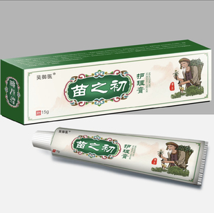 拍下发4支吴御医苗之初抑菌膏止痒护理15g
