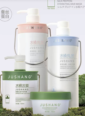 巨尚水解蚕丝控油去屑韧养滋润角蛋白洗发水720ml止痒蓬松