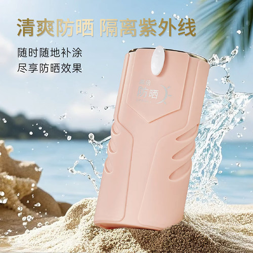 欧束菲防晒美白遮瑕CC霜隔离提亮肤色SPF50+保湿清爽不黏腻