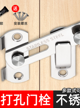 门栓插销不锈钢老式家用免打孔加厚锁扣卡扣门搭扣木门卫生间厕所