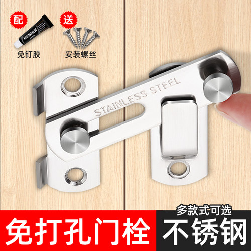 门栓插销不锈钢老式家用锁扣卡扣