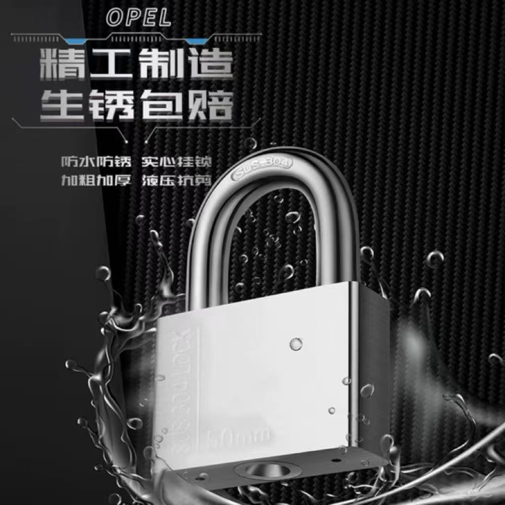 户外宿舍防水家用304不锈钢挂锁