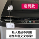 洗衣机锁扣免打孔密码 锁钥匙锁防盗锁防偷插头合租房专用锁安全锁