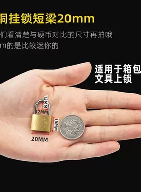 小锁头特小号迷你挂锁小锁带钥匙小型加长柜门长梁行李箱老式铜锁