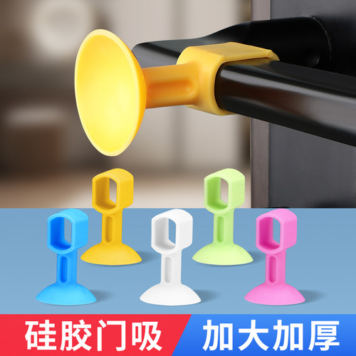 卫生间防风门吸软胶免打孔固定器