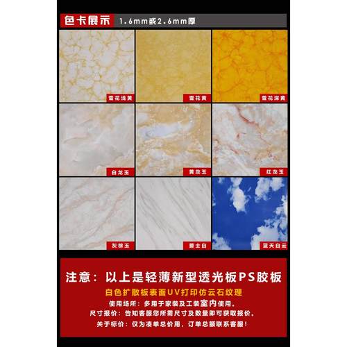 亚克力透光板2mm厚3mm厚