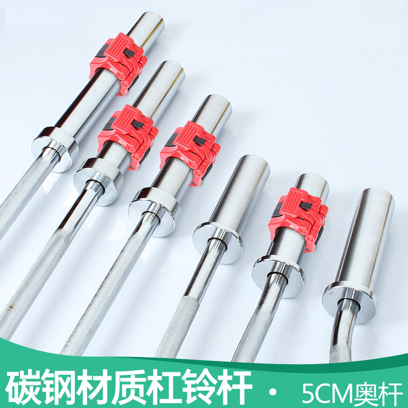 碳钢杠铃杆大孔奥杆直杆小曲1.2m 1.5 1.8 2.2米棍家用商用健身