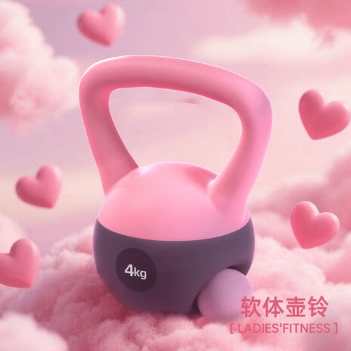 软体壶玲女士健身器材提臀塑形