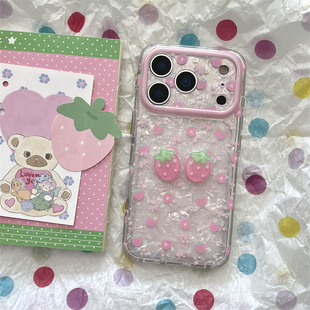 韩系ins可爱少女心粉色立体草莓贝壳纹17promax适用iphone16pro双层硬壳14苹果15pro手机壳防摔小清新