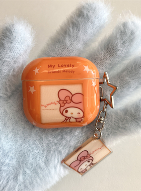 日韩ins小众可爱橙色相框照片美乐蒂pro三代airpods1/2代适用pro保护套4代3代苹果蓝牙耳机套pro2/3软少女心