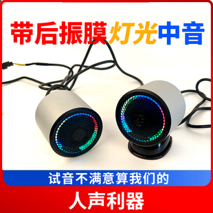 车载氛围灯中音喇叭改装免倒膜三分频扬声器箱体灯光中音汽车音响